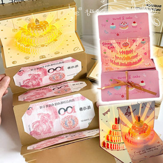 กล่องของขวัญวันเกิด แบบดึงเงินสด DIY พร้อมดนตรี+โคมไฟเซอร์ไพ…