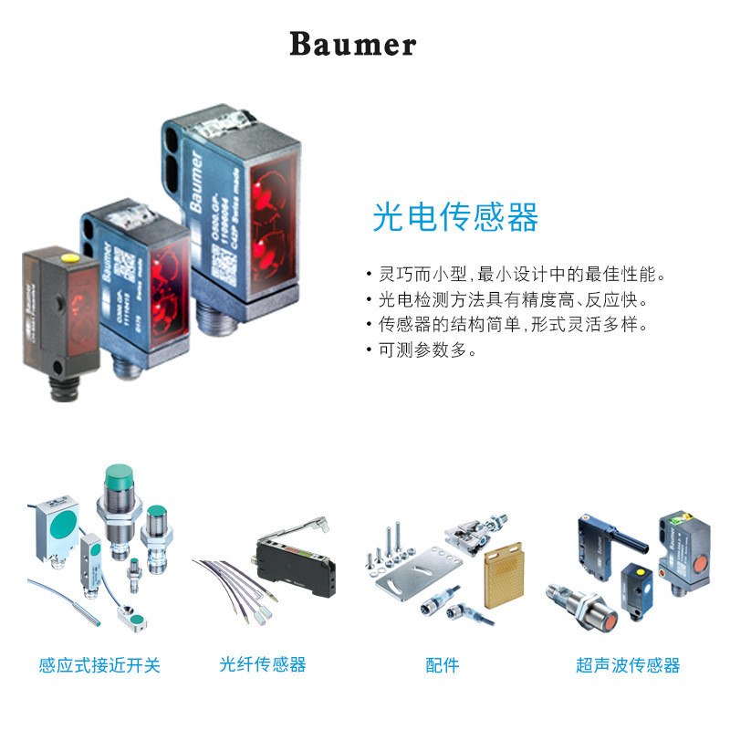 Baomer Incremental Encoder EIL580-TT12.5 RN.01024.A Zhongshan Shi Ling Agent 4.6