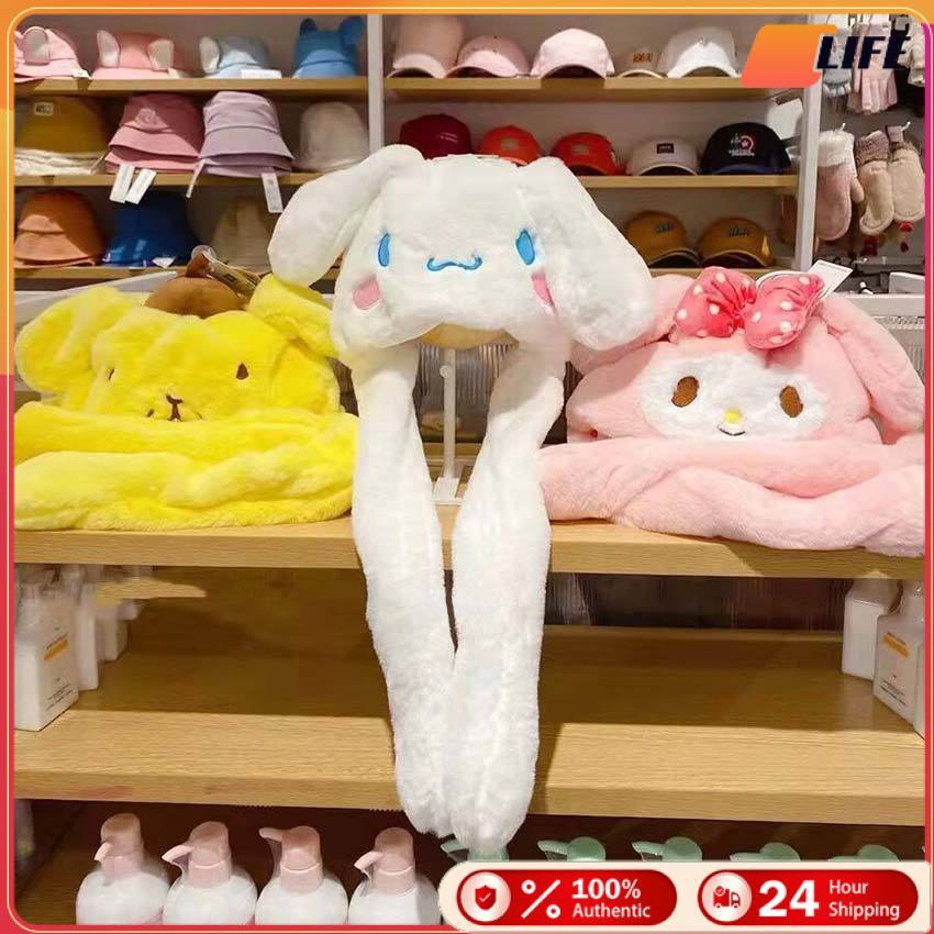 ส่งจากกทม！หมวกดุ๊กดิ๊ก หมวกการ์ตูน Kuromi Melody Cinnamoroll กระดิกหูได้