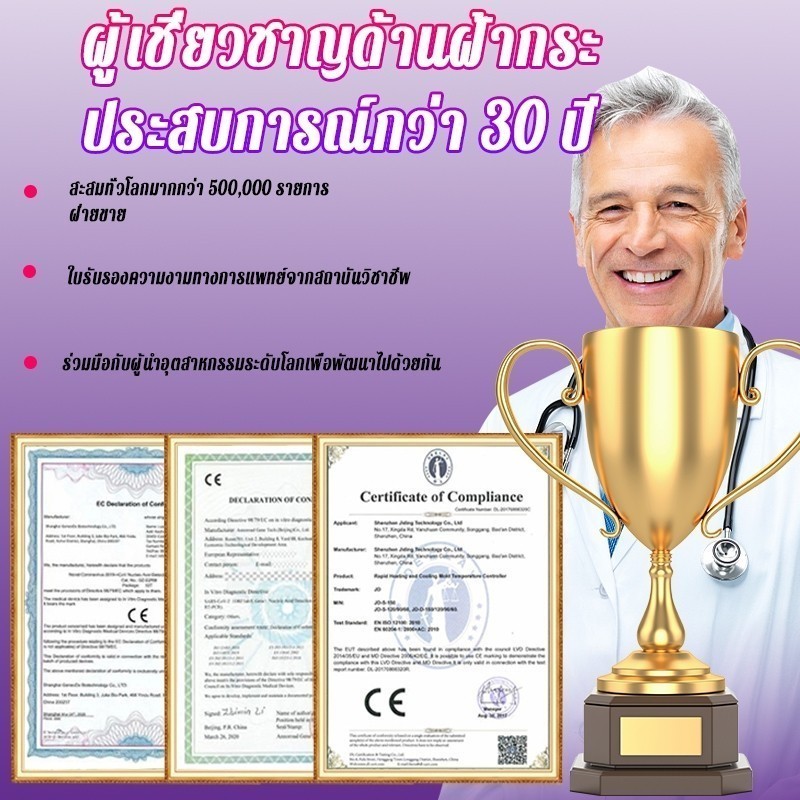 ปากกาเลเซอร์แบบพกพาปรับปรุงฝ้ากระสว่างขึ้นกระและลดจุดด่างดําและเม็ดสีได้อย่างมีประสิทธิภาพ - รูปที่ 6