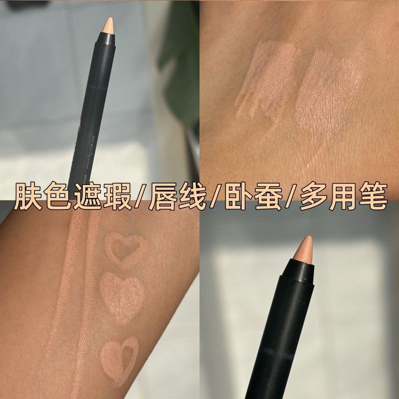 Skin Tone Nude Color Dark Lip คอนซีลเลอร์ Lip Liner อายไลเนอร์คอนซีลเลอร์ปากกา Aegyo-sal อายแชโดว์ปา