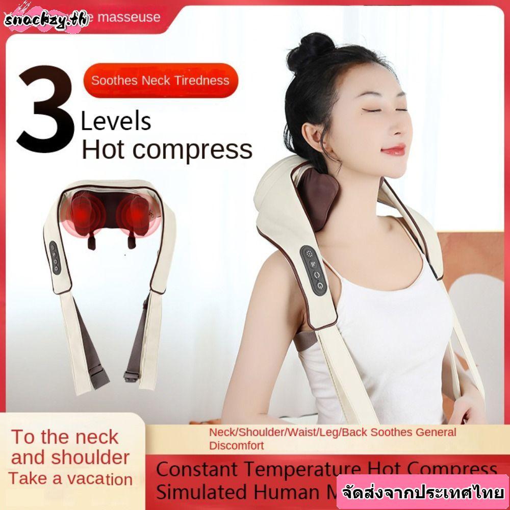 จัดส่งจากประเทศไทยSNACKZY ผ้าคลุมไหล่นวดประคบร้อน, Trapezius ผ่อนคลายกลับกล้ามเนื้อไหล่นวด, ไร้สายไฟฟ้าคอกลับหมอนนวดอัตโนมัติ