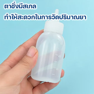 COD ขวดนมสัตว์เลี้ยง ลูกแมว ลูกสุนัขแรกเกิด ชุดขวดนมพร้อมจุกซิลิโคนอ่อน ปลอดภัย ใช้งานง่าย มีสเกล ml