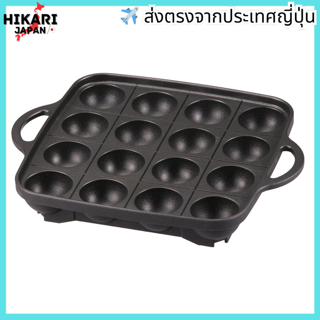 Iwatani Iwatani Iwatani Takoyaki Plate Fluorine Processing CB-A-TKP
