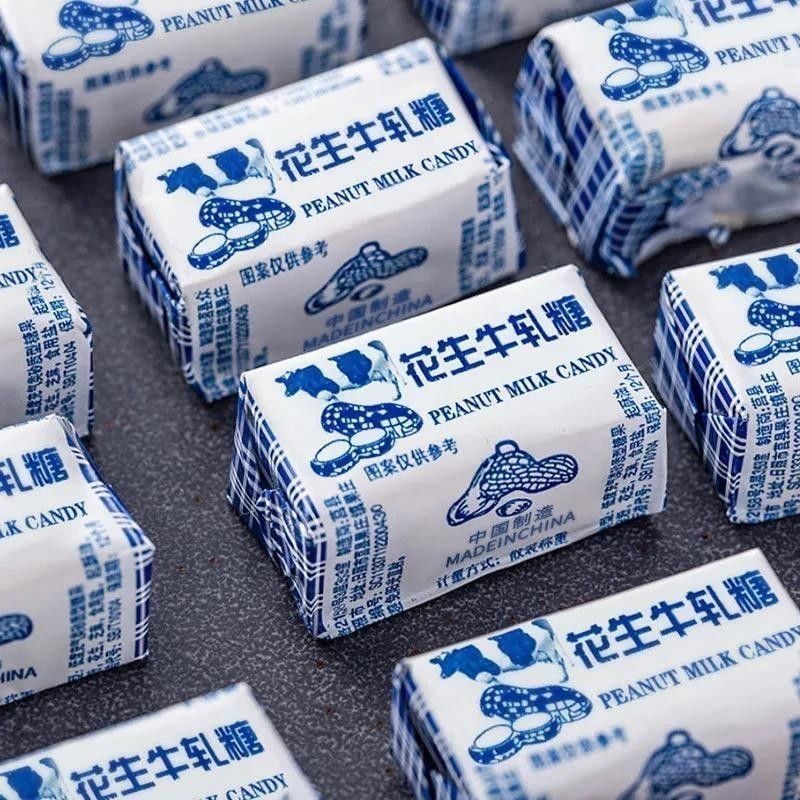 ถั่วลิสง Nougat ตังเมแท้แบรนด์เก่า Nougat ถั่วลิสง Nougat สินค้าปีใหม่ขนมแต่งงานขนมขนม