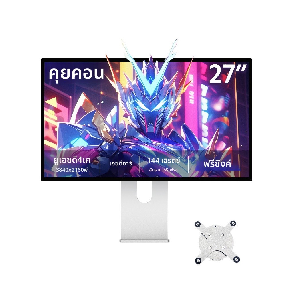 kuycon P27D Monitor 27 Inch 4K UHD144Hz Aluminum Alloy Frame IPS PanelAnti-Glare Type-C For Mac Gami