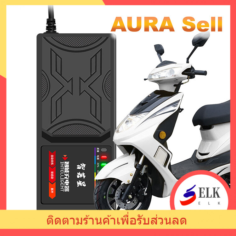 ที่ชาร์จแบตเตอร์รี่  84v20ah 84v32ah เครื่องชาร์จแบตตะกั่วกรด การปิดเครื่องอัตโนมัติ การป้องกันขั้วย