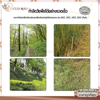 จานเอ็นตัดหญ้า จานตัดหญ้า จานเอ็นอลูมิเนียน หัวตัดหญ้า จานเอ็น ตัดหญ้า แบบเอ็นเสียบ พร้อมเอ็น 4 เส้น เอ็นตัดหญ้า