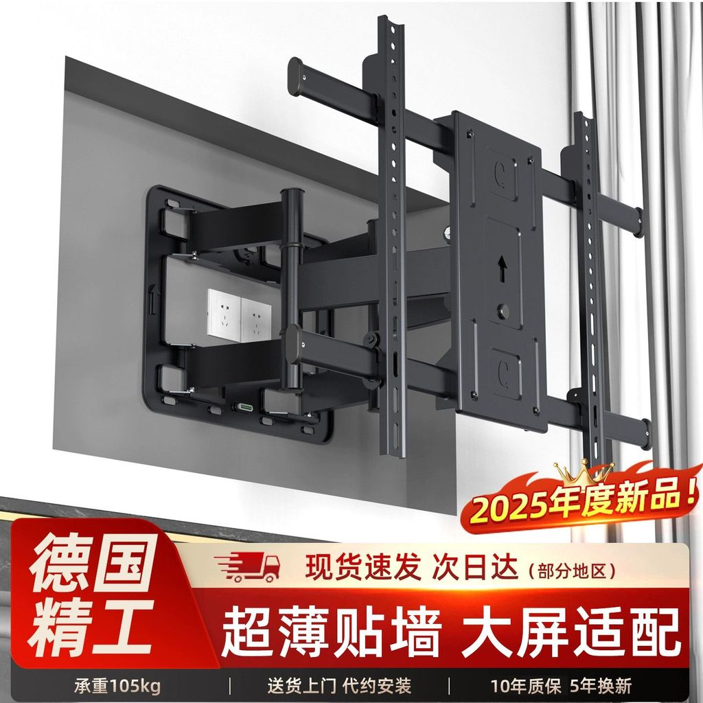 Yizhigu TV Mobile Bracket Universal Retractable Wall Hanging เหมาะสําหรับ Xiaomi TCL TV Universal หม