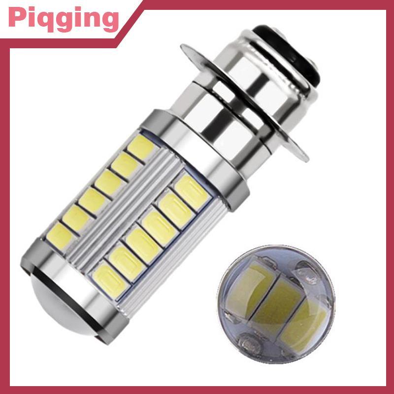 Piqging 1X PX15D P15D 33 SMD H6M LED Ba20d 5630 33 LED หมอกโคมไฟ TH