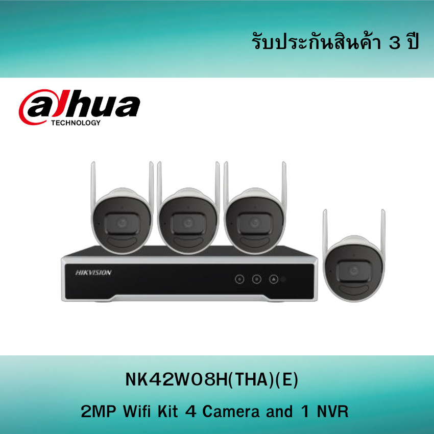 Hikvision WiFi CCTV Kit 2MP 4 กล้อง + NVR รุ่น NK42W08H(THA)(E)