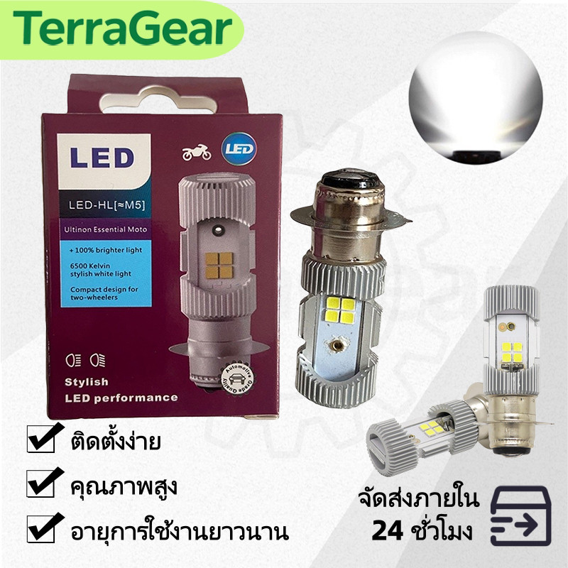 COD 100%หลอดไฟหน้าLED-HL (M5) แป้นเล็กT19 สำหรับรถที่ใช้แป้นเล็ก เช่น WAVE125, CLICK, MIO (1หลอด)
