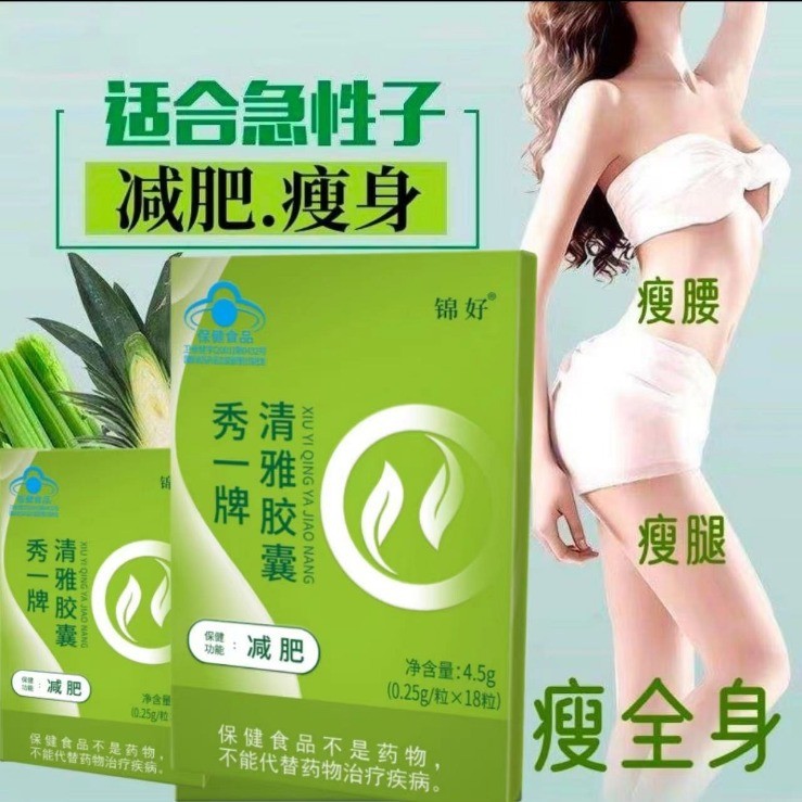 การประกันคุณภาพ] แบรนด์ Jinhao Xiuyi การประกันคุณภาพ] แคปซูลหรูหรายี่ห้อ Jinhao Xiuyi20260128