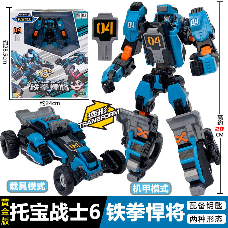 1 ชิ้นใหม่ Wild Chief Tobot V เปลี่ยนหุ่นยนต์รถของเล่นเกาหลีการ์ตูน Brothers อะนิเมะ Tobot Transform