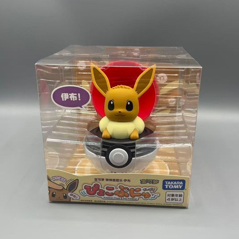 TOMY Domeka Voice Pokémon Pokemon Pokemon Ball Eevee Doll Toy