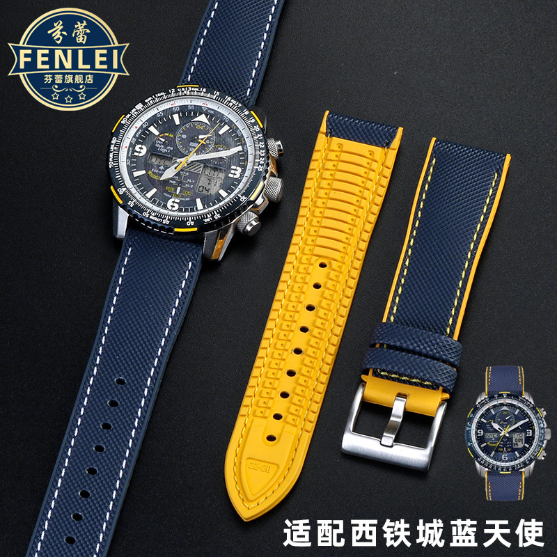 D5JY [จัดส่งจากประเทศไทย] เหมาะสําหรับ Western Iron City Blue Angel สายนาฬิกา Air Eagle รุ่นที่ 1 AT