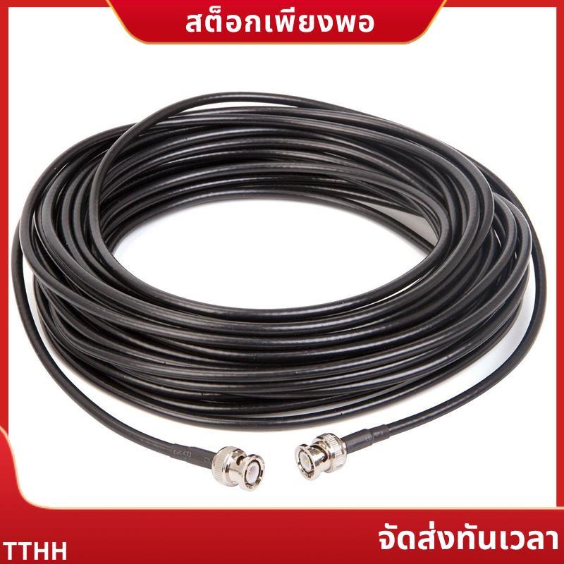 BNC Extension Cable RG-58 BNC Male to BNC Male Coaxial Cable Rg58A/U 50Ohm Adapter Extension Cable .
