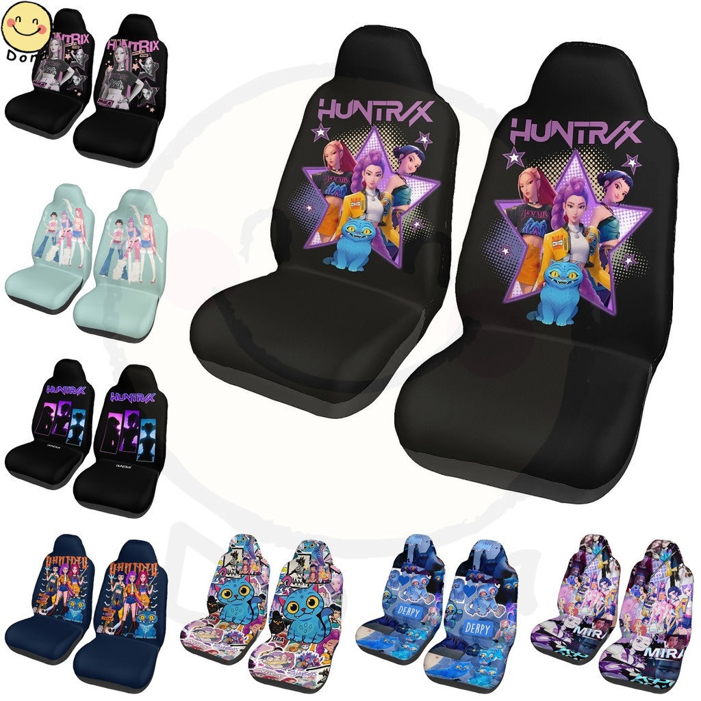 KPop Demon Hunters 2 ชิ้นอุปกรณ์ตกแต่งภายในรถยนต์ที่นั่งด้านหน้าครอบคลุมกันฝุ่น Ultra-Soft Universal