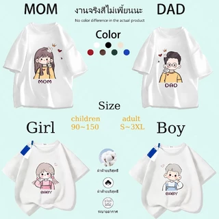 🔥พร้อมส่ง&COD🔥RINA STUDIO เสื้อผ้าพ่อแม่ลูก ชุดครอบครัวแขนสั้นฤดูร้อนผ้าฝ้าย 100%#6113