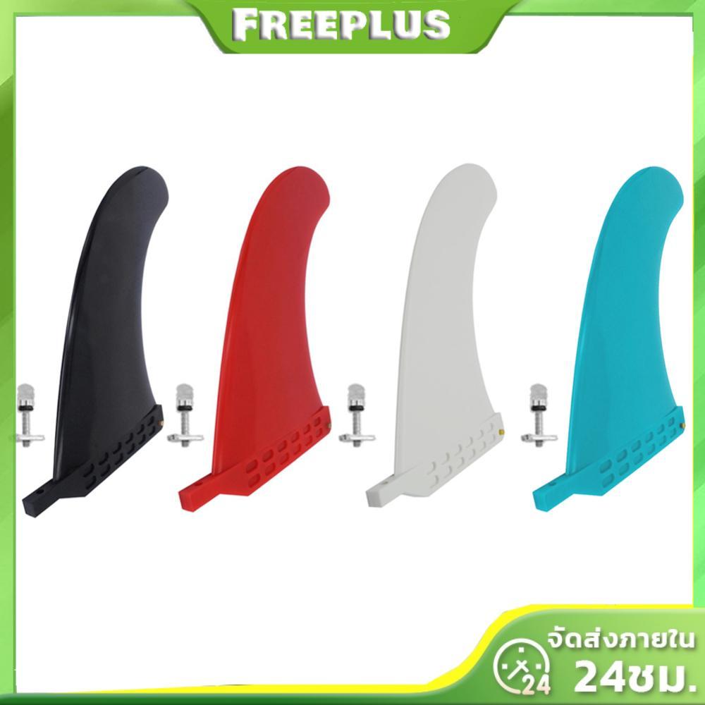 กระดานโต้คลื่น Thrusters Rudder Surfing Tail Fin ใส่ Central Wing พายน้ําแบบถอดได้ Rudder Water อุปก