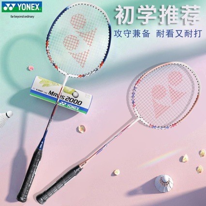 ยูนิ 7,000i ไม้แบดมินตón น้ําหนักเบาน้อย ออกแบบมาเพื่อเด็ก ทนทานและเหมาะสำหรับการฝึกฝน