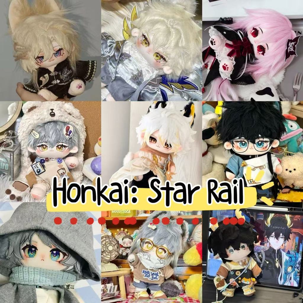 20 ซม.อะนิเมะเกม Honkai: Star Rail ของเล่นตุ๊กตา Dan Heng/Stelle/March 7th/Caelus ตุ๊กตาผ้าฝ้ายของขวัญวันเกิดของขวัญคริสต์มาส