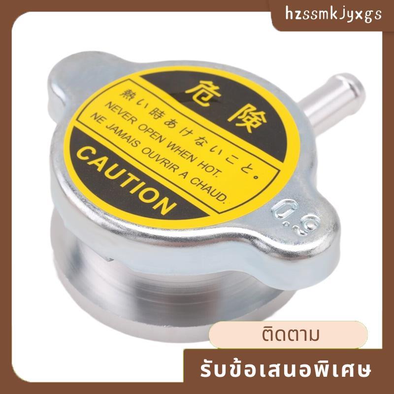 32 มม.1.25 นิ้วหม้อน้ําเติมคอ 0.9Bar หม้อน้ํา Universal Silver Durability hzsmkjyxgs.th