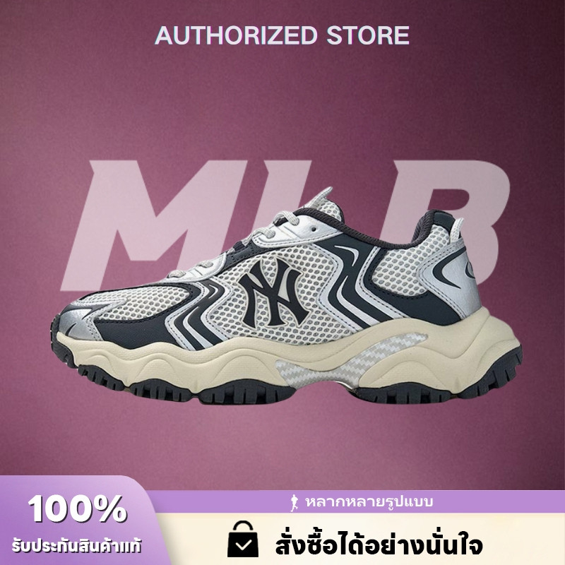MLB CARGO CHUNKY NEW YORK YANKEES (3ASHW075N-50CGS) รองเท้ากีฬา【ของแท้ 100 %】