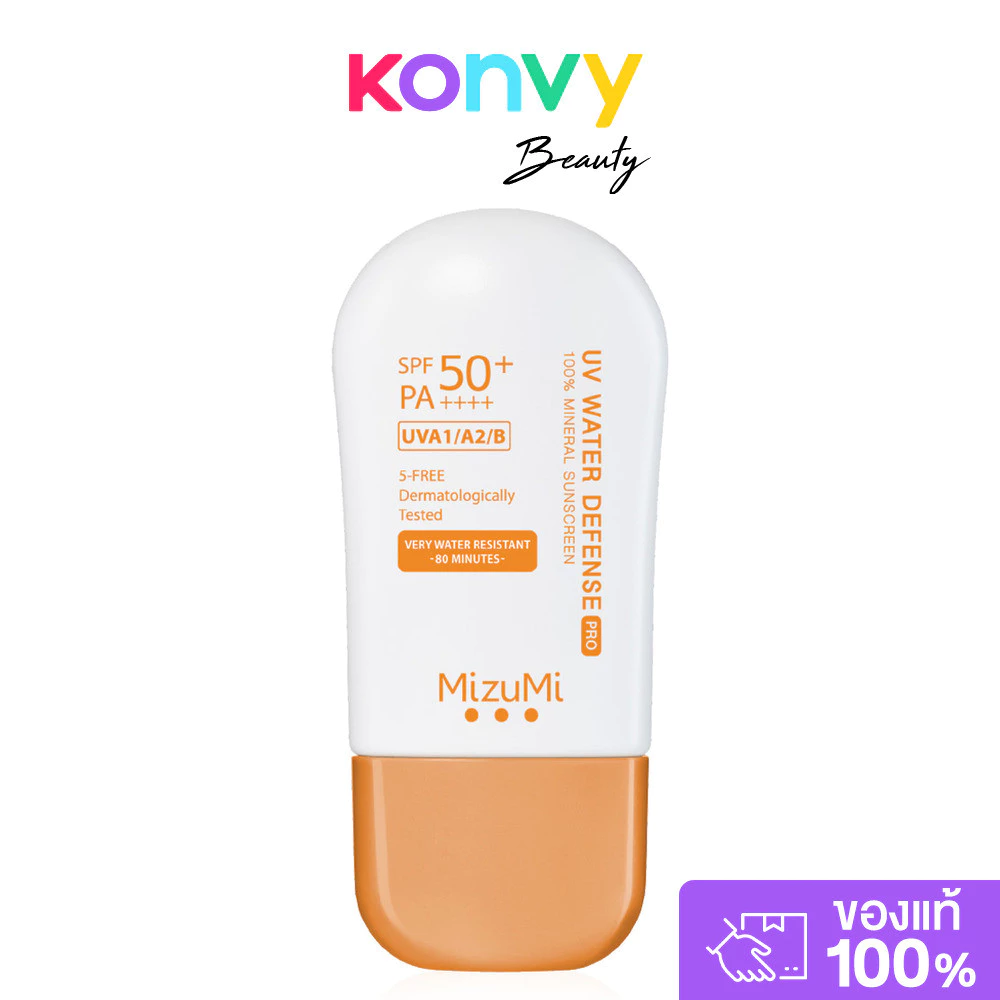 MizuMi UV Water Defense Pro 40g กันแดดสูตรกันน้ำปรับปรุงใหม่X5 ซึมเร็ว กันน้ำ คุมมัน ต้านอนุมูลอิสระ และปริมาณมากขึ้...