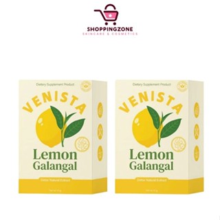 [1 แถม 1] เวนิสต้า ดีท็อกซ์ Venista Detox