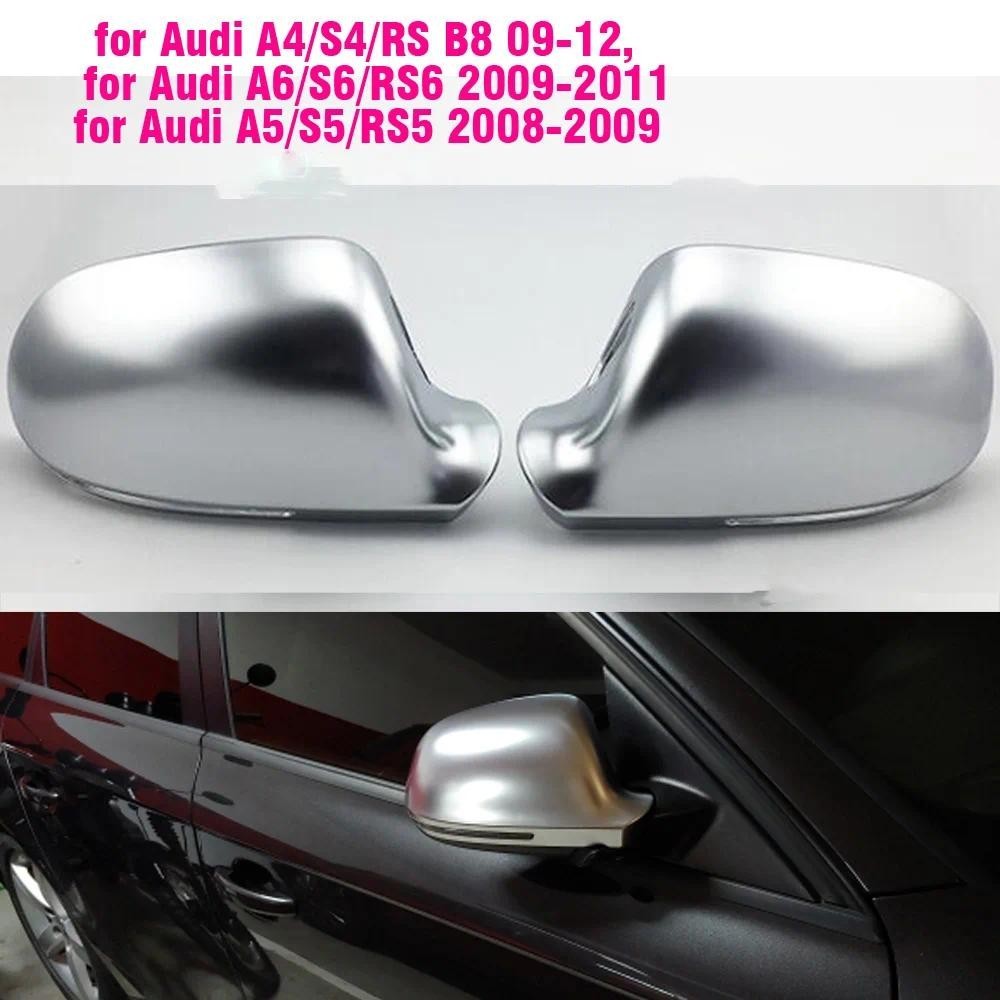 1 คู่รถ Wing Mirror Caps Matt Chrome กระจกกระจกมองหลังด้านข้างหมวก S Line สําหรับ Audi A4 S4 B8 A6 C