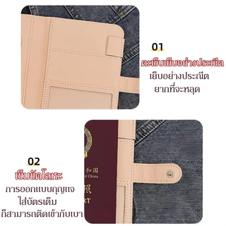 [ปกใส่หนังสือเดินทาง] สมุดใส่พาสปอร์ต ปกหนังสือเดินทาง กระเป๋าใส่หนังสือเดินทาง PU ดีไซน์สุดคิ้วท์ ปกป้องข้อมูล