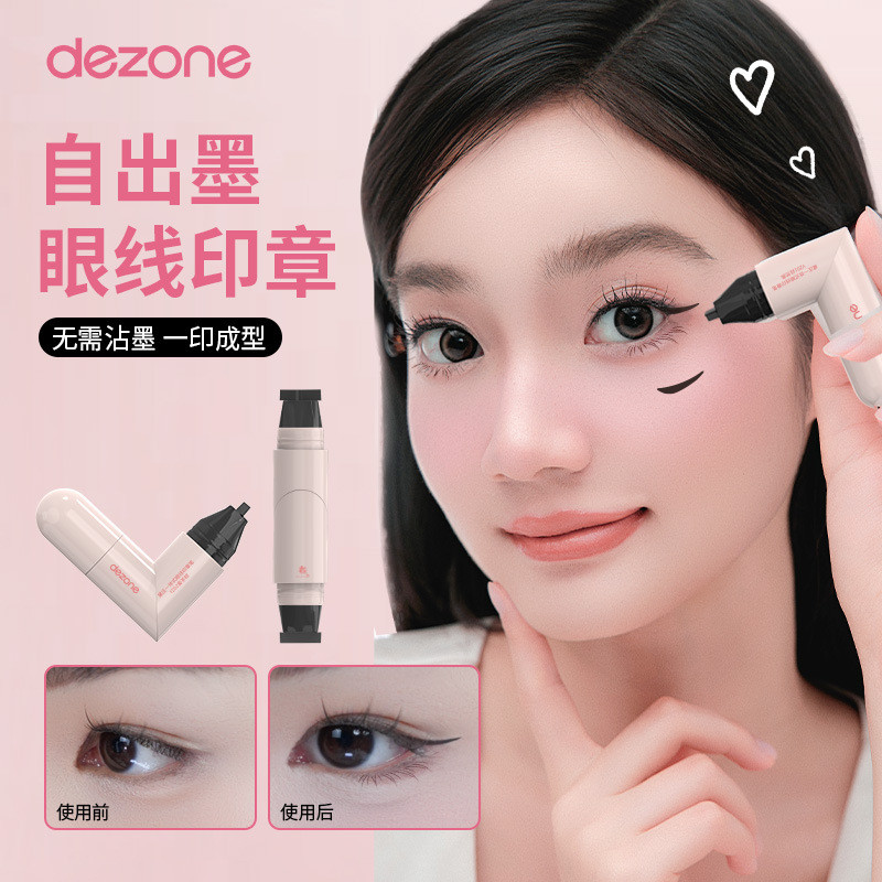 ⭐Dezone dezone One Piece Eyeliner Seal ที่แม่นยํา Outline Eyeliner สีติดทนนานแบบพกพา Hand-Handy Part