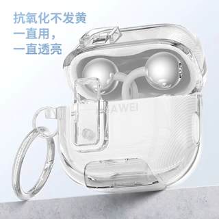 Auto Pop-Up โปร่งใส 2025 สําหรับ Huawei FreeClip 2/FreeClip หูฟังพร้อมพวงกุญแจกันกระแทก Protector Case พร้อมตะขอสําหรับ FreeClip 2