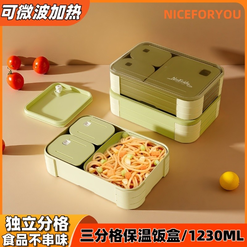 饭盒上班族可微波炉加热专用日式便当盒轻食分格女生带饭餐盒便携2.1Microwaveable Lunch Box for Office Workers, Japanese Style Bento Bo