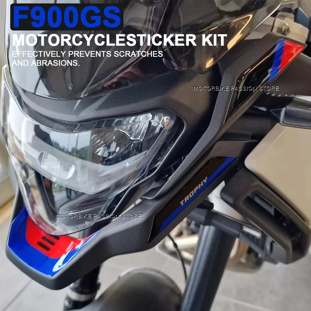 F900GS 2024 รถจักรยานยนต์เคล็ดลับ Protector สติกเกอร์ Decals สําหรับ Bmw F900GS F900GS F 900 GS f900