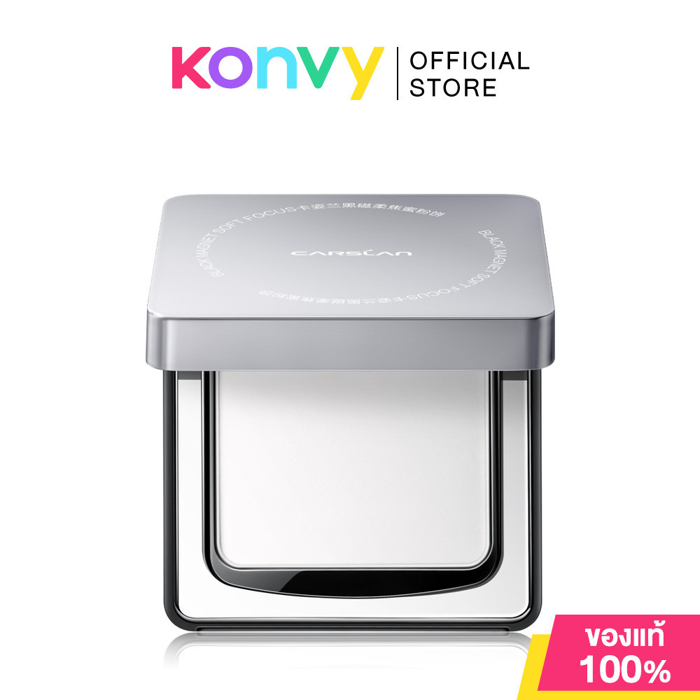 Carslan Black Magnet Soft Focus Powder [Oil Control] 8g #02 White คาร์สแลน แป้งพัฟไม่ผสมรองพื้น.