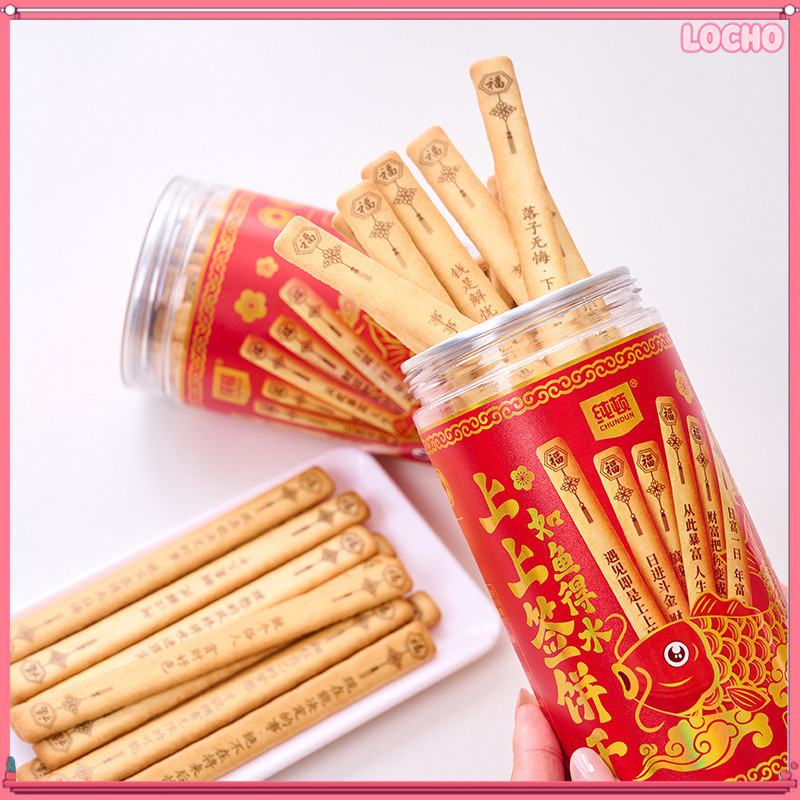 现货Spots Spot goods-Top rice干Fortune Cookies Snack Butter Cookies 干 真heart ใหญ่ ปั๊มน้ํามัน ปั๊มน้ําม