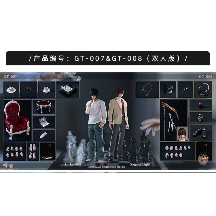 ( ⭕ PRE-ORDER) GAMETOYS 1/6 DEATH NOTE L & Yagami Light Action Figure