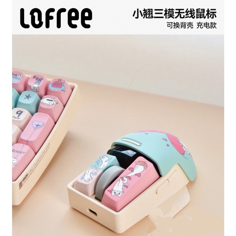 Lofree Lofree Lofree เมาส์ขนาดเล็กไร้สายสามโหมดบลูทูธชาร์จสาวน่ารักแล็ปท็อป ipad Office