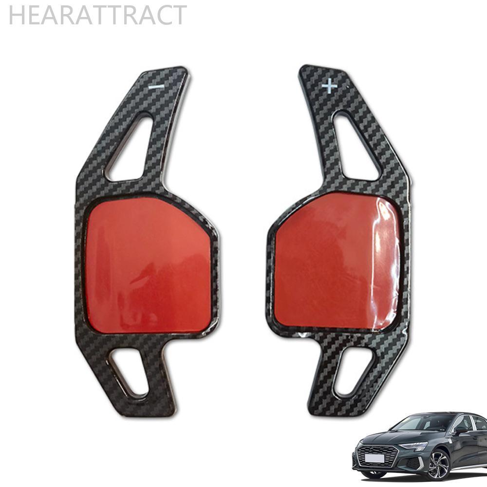 HEARATTRACT 2 ชิ้นพวงมาลัยรถยนต์ Paddle ABS Shifter เกียร์ Shift Paddles อุปกรณ์เสริมสําหรับ Audi A3