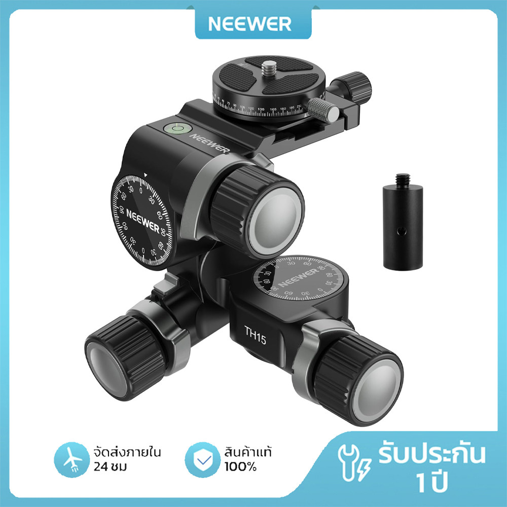 NEEWER TH15 หัวขาตั้งกล้องแบบเกียร์ 3 ทางพร้อม 360° จาน Pan QR สําหรับ Arca & คอลัมน์สั้น