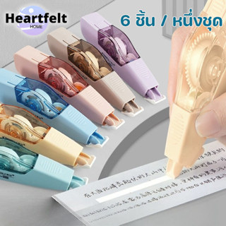 เทปลบคำผิด 6 ม้วน รวม 36 เมตร แกนเปลี่ยนได้ ใช้ง่ายเงียบ ไม่…