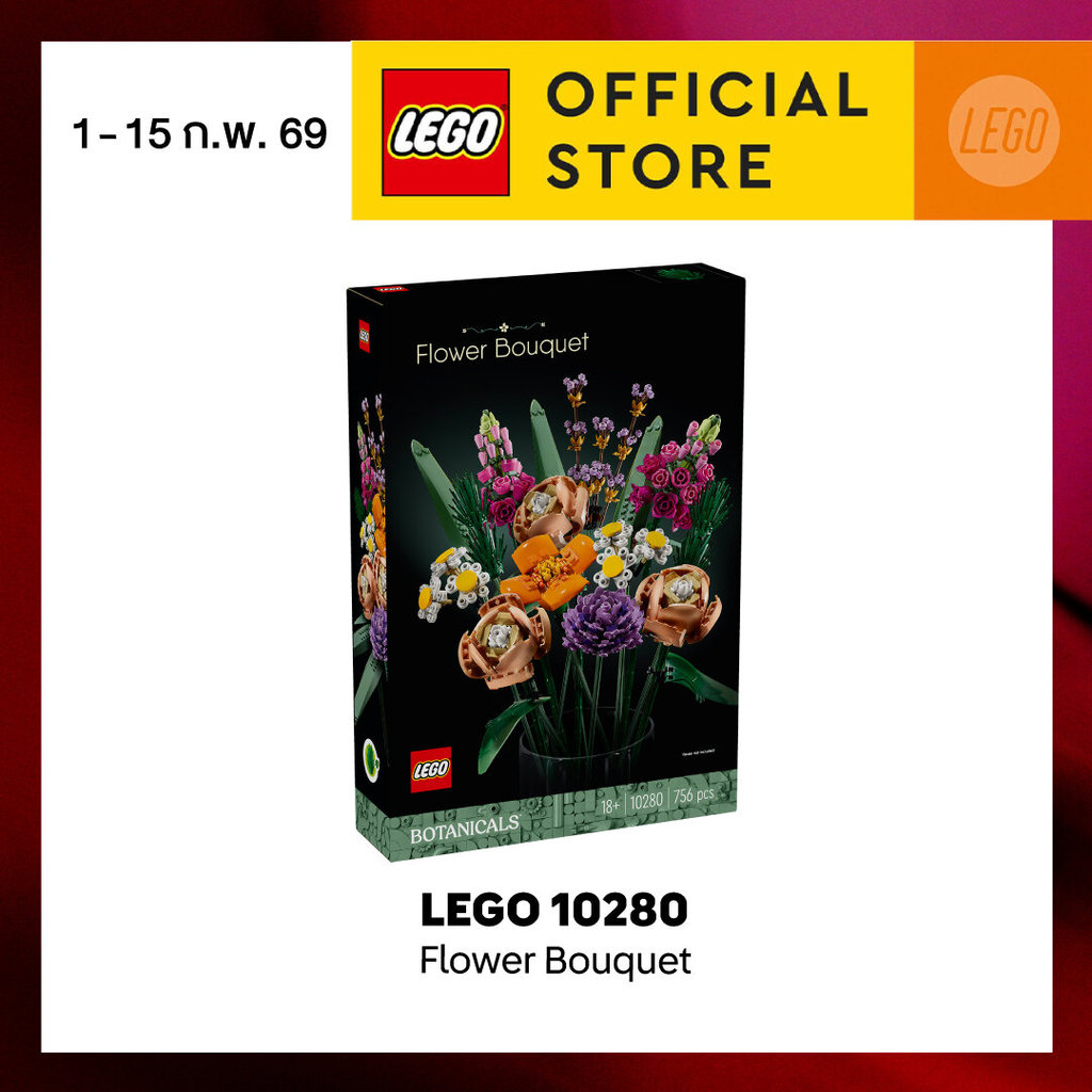 LEGO Icons 10280 Flower Bouquet (756pcs.), Building Blocks, Kids Toy