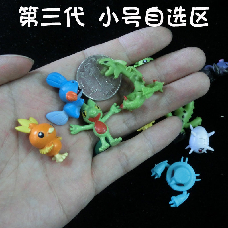 Pokémon Pokémon Pocket Doll Trumpet Third Generation Ouki Heath Shanaido Giant Golden Monster Desert