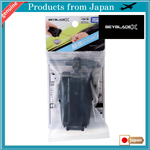 BEYBLADE X BX-18 String Launcher