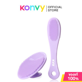 KVY Silicone Face Wash Brush 2pcs #Purple ชุดแปรงล้างหน้าซิล…
