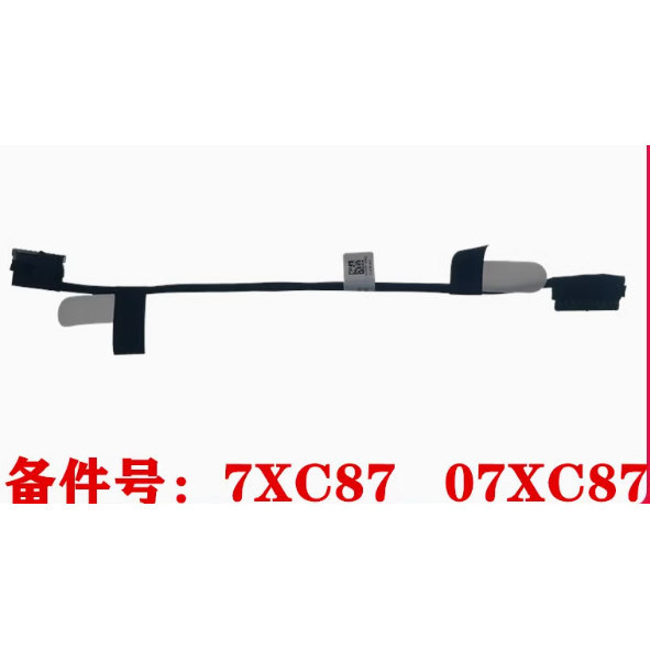 เหมาะสําหรับ DELL DELL 7480 7490 E7480 E7490 สายแบตเตอรี่ DC02002NI00 07XC87