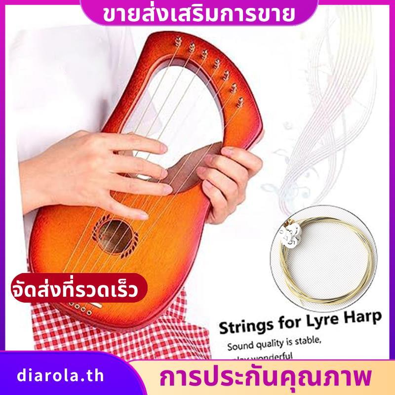 ชุด 16 สาย Lyre Harp Strings อุปกรณ์เสริมสายโลหะสําหรับ Lyre Harp diarolath