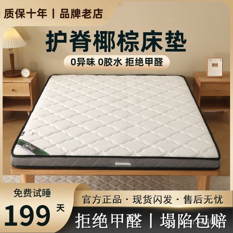 1.5เมตรหนาผ้าฝ้ายผ้าลินินเบาะสามารถ1.8เมตรที่นอนปาล์มที่นอนคู่ประหยัดพับ0.9เมตรสีน้ําตาลยากเป็นมิตรก